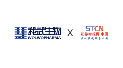 我(wo)武生(sheng)物(wù)董事長(zhang)胡赓熙：脫敏市(shi)場(chang)布跼(ju)基本(ben)完成(cheng) 将髮(fa)力(li)幹細胞領(ling)域(yu)